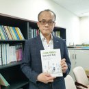 [디지털융합] 제조혁신의 미래, 스마트팩토리 이미지