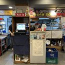 불막열삼 괴정점 이미지