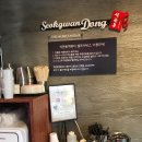 석관동떡볶이별내점