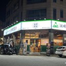 보배반점 동탄반송점 이미지