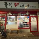 솔샘로48길 이미지