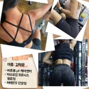 빅브로짐휘트니스 이미지