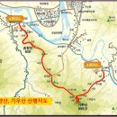 제169회 정선 조양산, 기우산 및 (정선 아리랑 축제)산행 안내 이미지