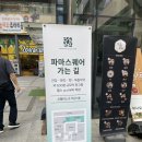 미사우리약국 - 하남시 미사강변동로 127 | 미사우리약국