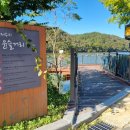 2024년 방동 윤슬거리 음악분수 이미지