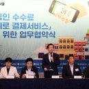 케이플랫폼협동조합 이미지