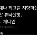 나인헤어샵 이미지
