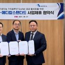 소이메디칼 라포르시안