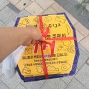 이마트에브리데이 구리갈매점 이미지