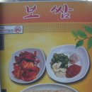 이모네 족막 이미지