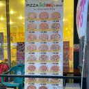 피자스쿨 인천청라점