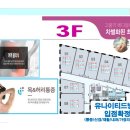 유나이티드병원 이미지