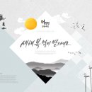 정원족발 이미지