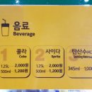 피자스쿨 은행점