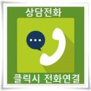 수완엘가공인중개사사무소 이미지