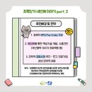 정암 태양광발전소 이미지