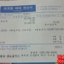 이은하공인중개사사무소 이미지