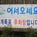 광지주 이미지