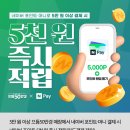 으뜸50안경당산점 네이버블로그