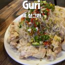 구리역1번출구 | 구리 인창동 중식 &#39;샹그라&#39; 비주얼 실화?! 숙주 탕수육에 두 번 반했다