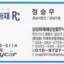 황금나침반공인중개사사무소 이미지