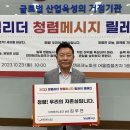 대전테크노파크 이미지