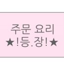 라라코스트 부여점