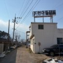 금성냉열 이미지