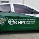 동아조인트 (주) 네이버블로그