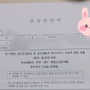 드림365내과의원 이미지