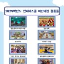 킨더이스쿨어린이집 이미지