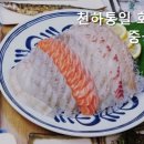 천하공원 이미지