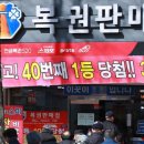 복권365 MBC