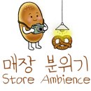 빵깨비