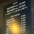 록갈비 - 구로구 공원로6나길 39-13 | 록갈비