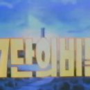 77단의 비밀(1978년) 이미지