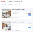 모텔펠리스 | 서울 호캉스 10만원대 5성급 호텔 그랜드 워커힐 최저가 비교 예약 🤍