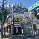 만경사진관
