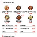 고기원칙진주 이미지