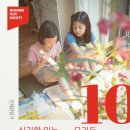 우리들 이미지