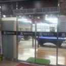 엠플 당구장 이미지