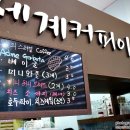 커피그립 이미지