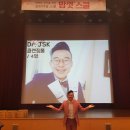(주)제이에스케이 | 선물이 가장빵빵한 맘껏스쿨 (닥터제이에스케이 폼클렌징,슬리핑팩) in 동대문