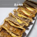 강남신세계 맛집 <b>훈스</b>파이 최애 미트파이 (택배가능)