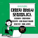 우리카센타 이미지