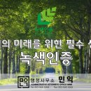 미래행정사무소 이미지