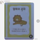 [RT] 뉴팀즈X 대학연합 퍼실리테이션 동아리 RoundTable 1차 미션 후기
