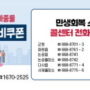 대구광역시 달성군청로 이미지