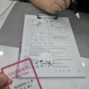 아이즈올 | 김해속눈썹연장 펌 뷰티아이즈 김해뷰티샵 후기 재방문각
