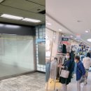 잠실역 지하상가 이미지